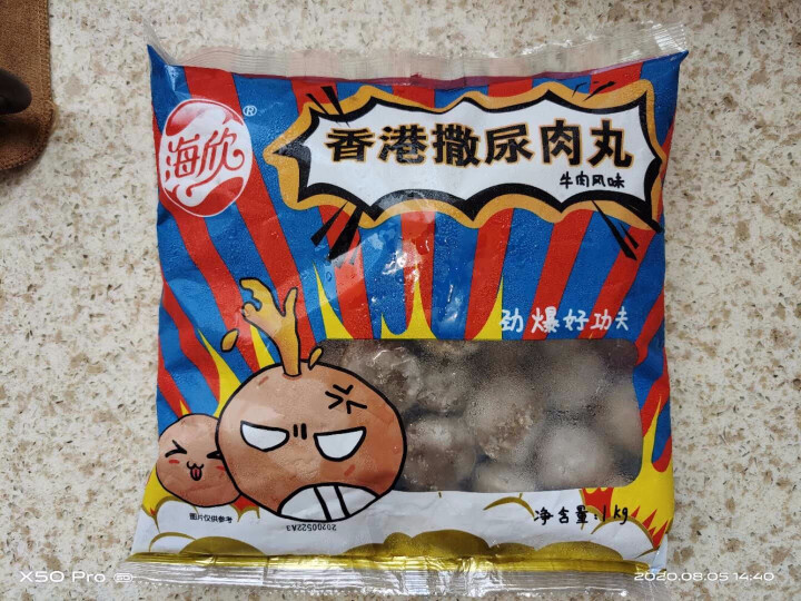 海欣 香港撒尿肉丸(牛肉风味1000g) 国产 牛肉丸风味火锅烧烤关东煮食材怎么样，好用吗，口碑，心得，评价，试用报告,第2张