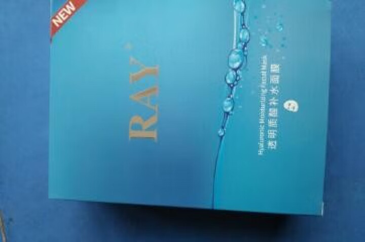 RAY透明质酸补水面膜 蓝色10片/盒 面膜男女 深层补水 净润保湿 紧致滋养 品牌直供 透明质酸补水面膜单盒装怎么样，好用吗，口碑，心得，评价，试用报告,第2张