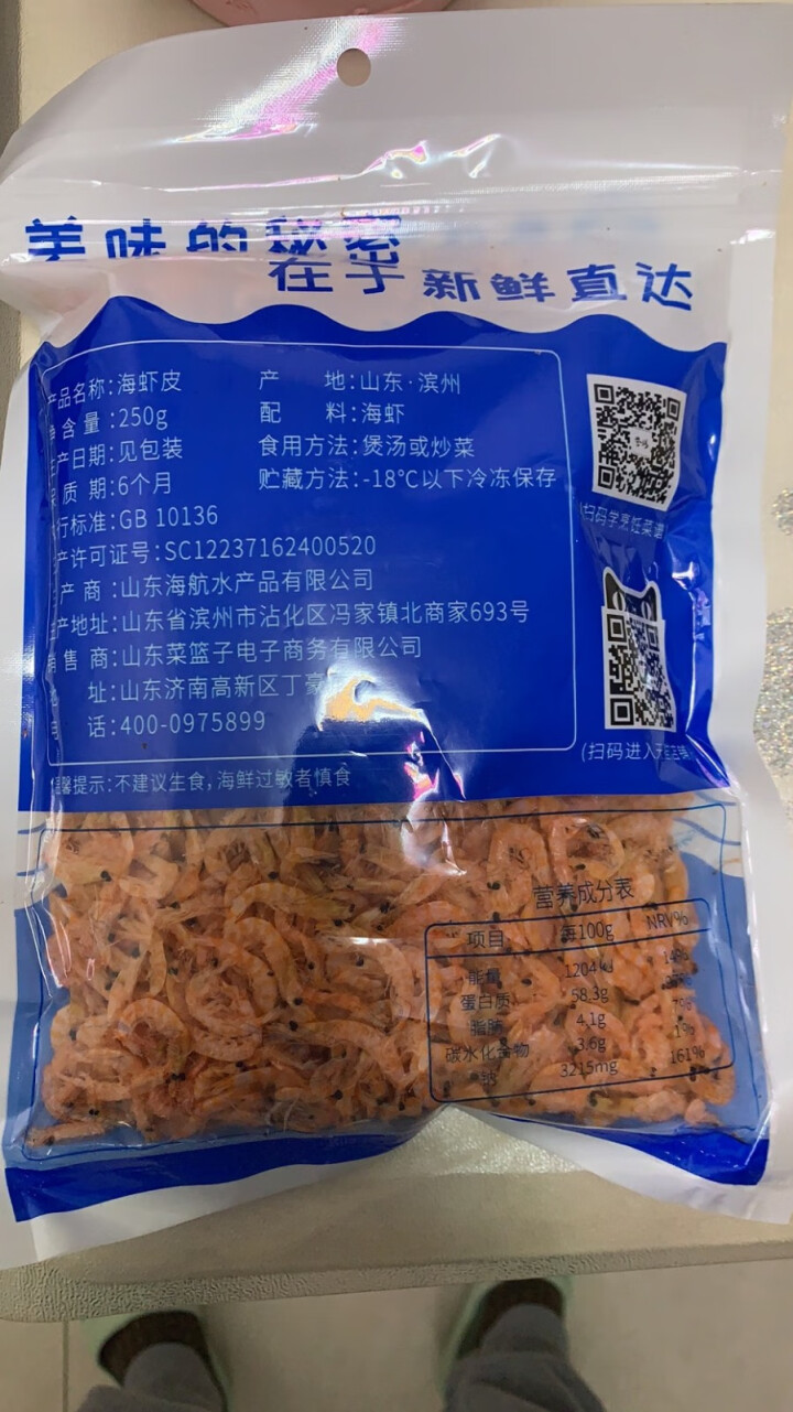 誉赐 淡干南极磷虾红磷虾皮淡晒海产干货虾米250g怎么样，好用吗，口碑，心得，评价，试用报告,第4张