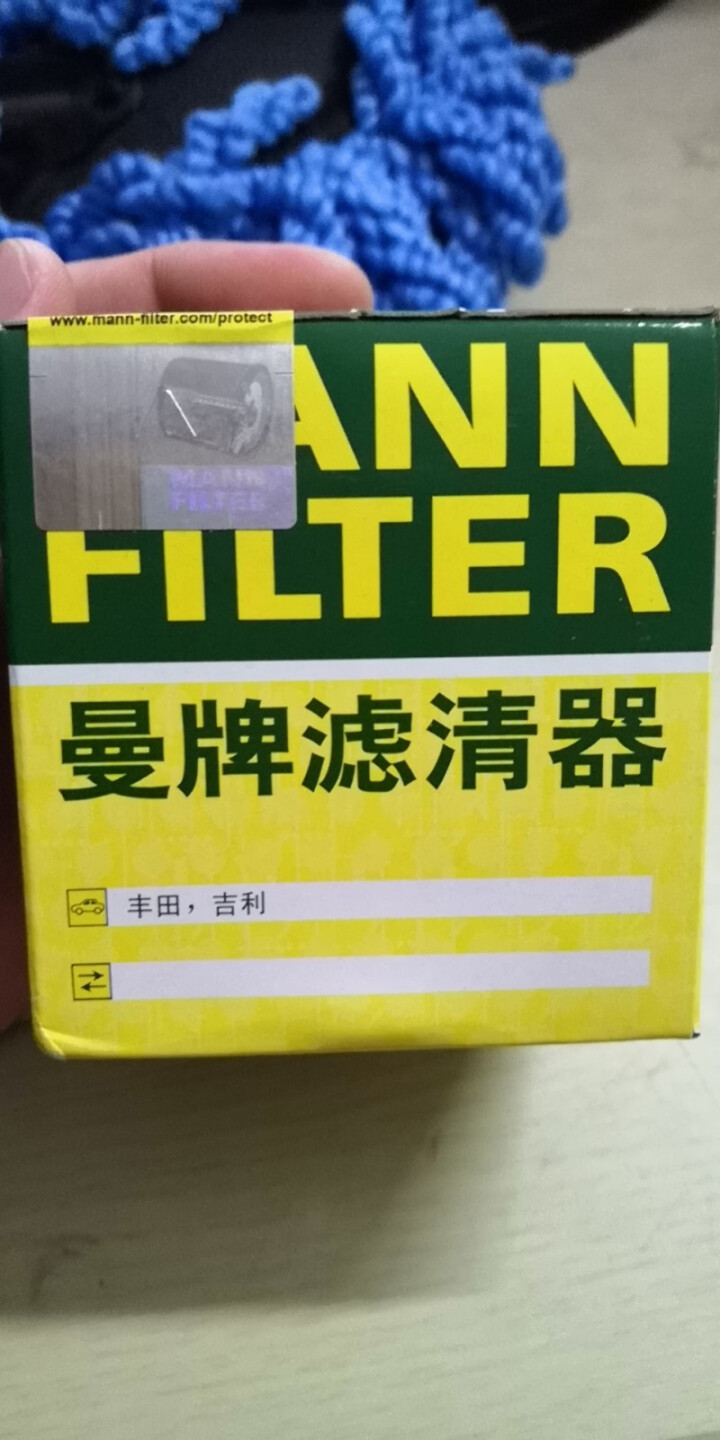 曼牌（MANNFILTER）机油滤清器/滤芯/机滤/机油格 致享/致炫/逸致/花冠/威驰/雅力士/卡罗拉怎么样，好用吗，口碑，心得，评价，试用报告,第3张