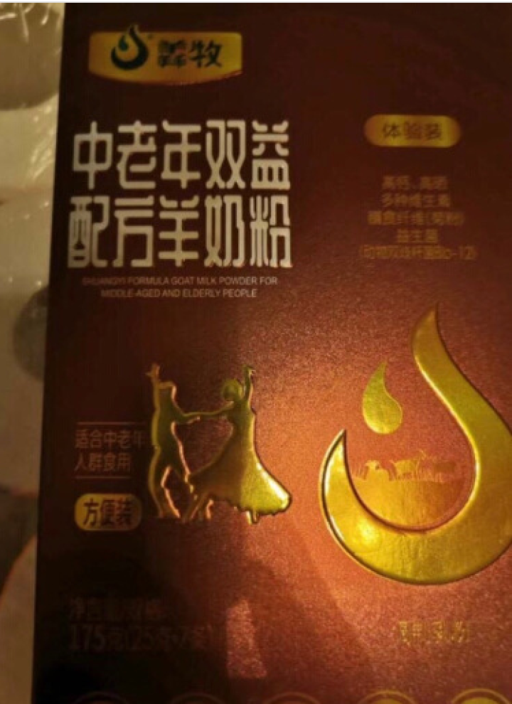 羴牧 羊奶粉 中老年成人无蔗糖高钙羊奶粉高铁高锌富硒多维生素益生菌双益菊粉配方羊奶粉早餐奶粉小包装 体验装（25克*7条）怎么样，好用吗，口碑，心得，评价，试用,第2张