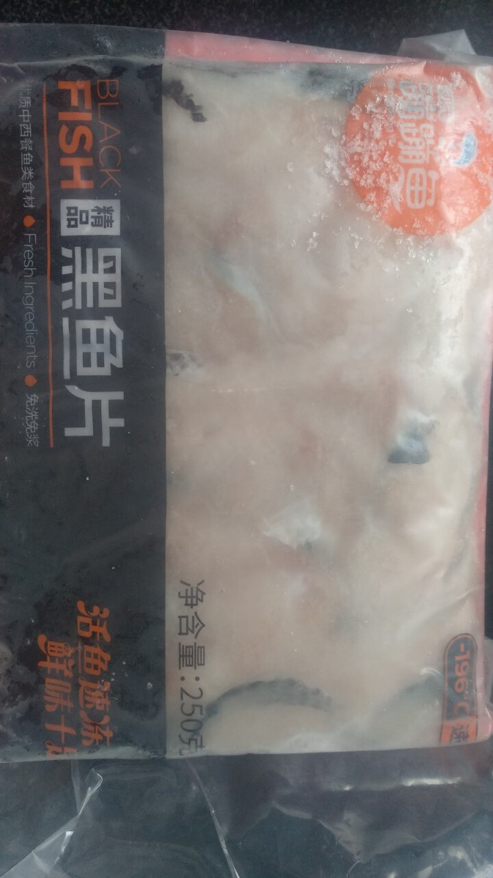 何氏蹦蹦鱼免浆黑鱼片250g*6包 鲜活现切液氮速冻 酸菜鱼鱼片水煮鱼生鲜火锅冷冻水产 黑鱼片250g*6包 免浆黑鱼片6包怎么样，好用吗，口碑，心得，评价，试,第2张