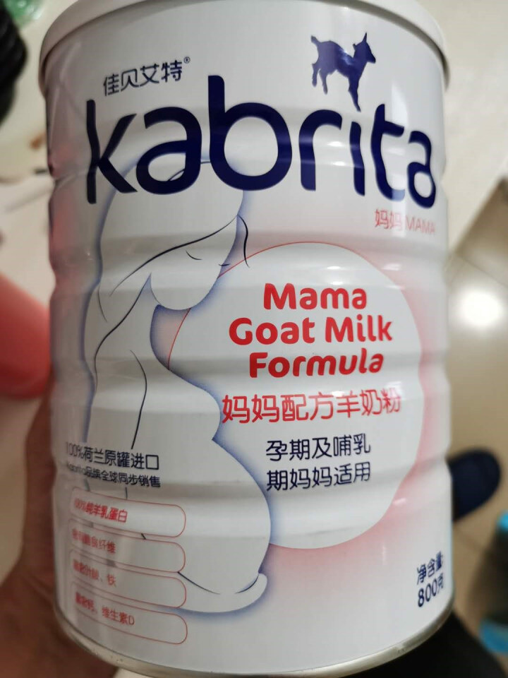 佳贝艾特（Kabrita）孕妇哺乳期 成人奶粉妈妈 配方羊奶粉800g荷兰原装进口1罐2罐 800g【1罐】怎么样，好用吗，口碑，心得，评价，试用报告,第2张