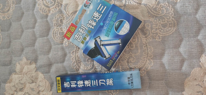 神朗吉利锋风速3刀片手动剃须刀头男刮胡刮脸刮头剃须刀泡沫刀盒 活动款1刀架2刀头怎么样，好用吗，口碑，心得，评价，试用报告,第2张