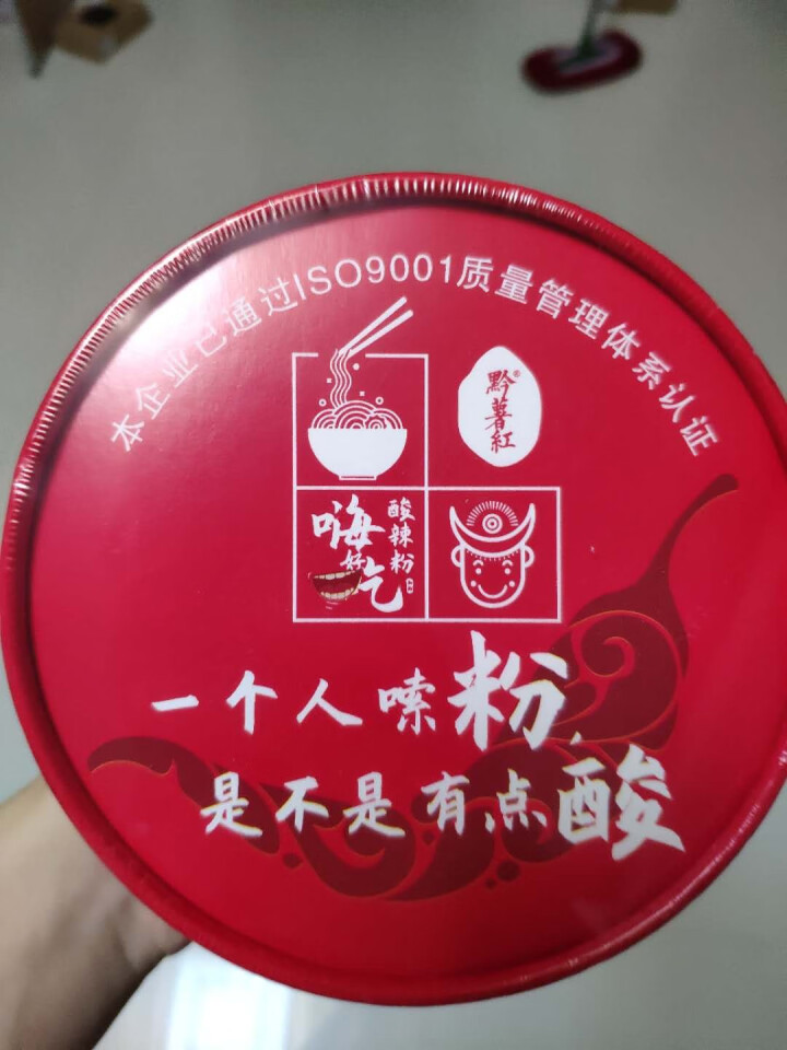 黔薯红酸辣粉桶装135g*6桶整箱方便速食食品米粉米线网红方便食品红薯粉条方便粉丝泡面 黔薯红酸辣粉135g*1桶【试吃装】怎么样，好用吗，口碑，心得，评价，试,第3张