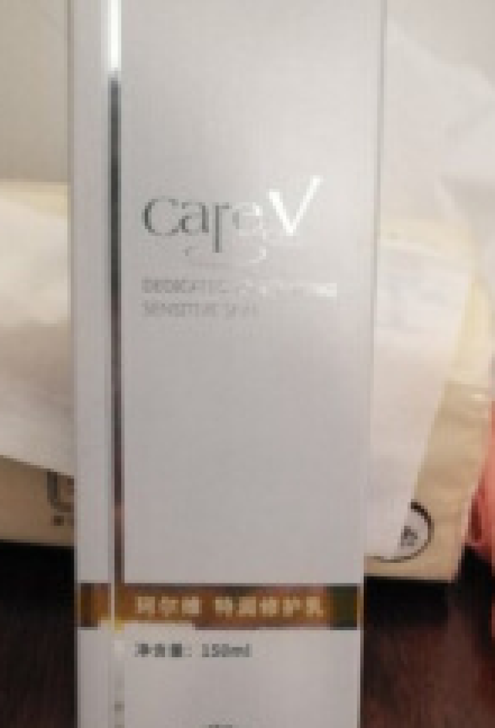 CareV珂尔维特润修护乳缓解干燥补水保湿修复敏感肌清爽易吸收平衡水油 150ml怎么样，好用吗，口碑，心得，评价，试用报告,第2张