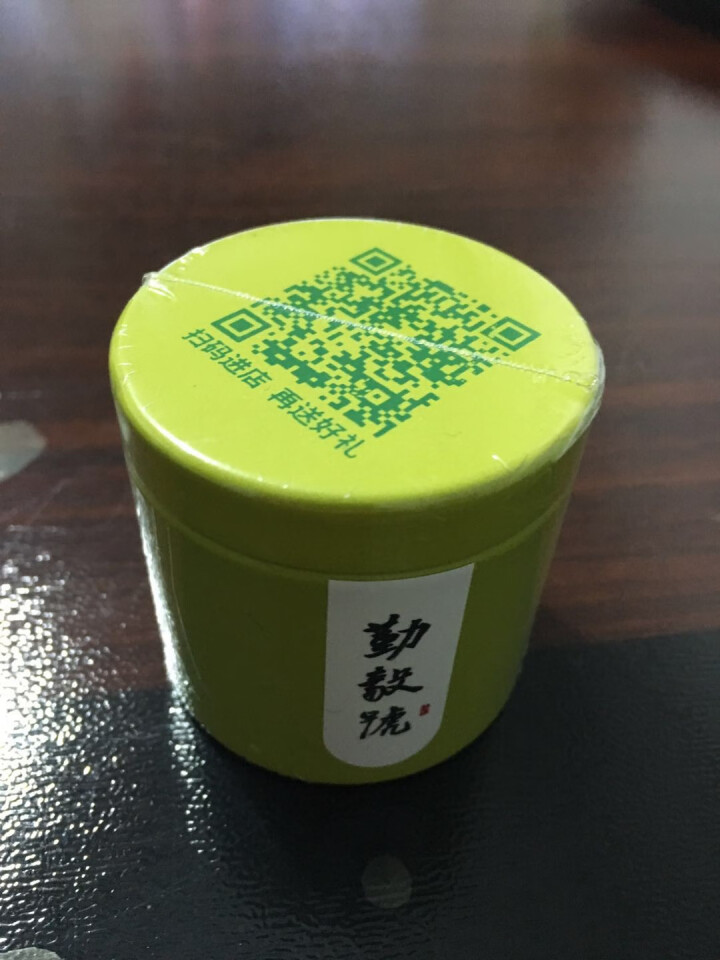 勤毅号 普洱茶生茶特级浓香型正品小罐茶茶叶口粮茶3.5g试饮装单罐旅行装怎么样，好用吗，口碑，心得，评价，试用报告,第4张