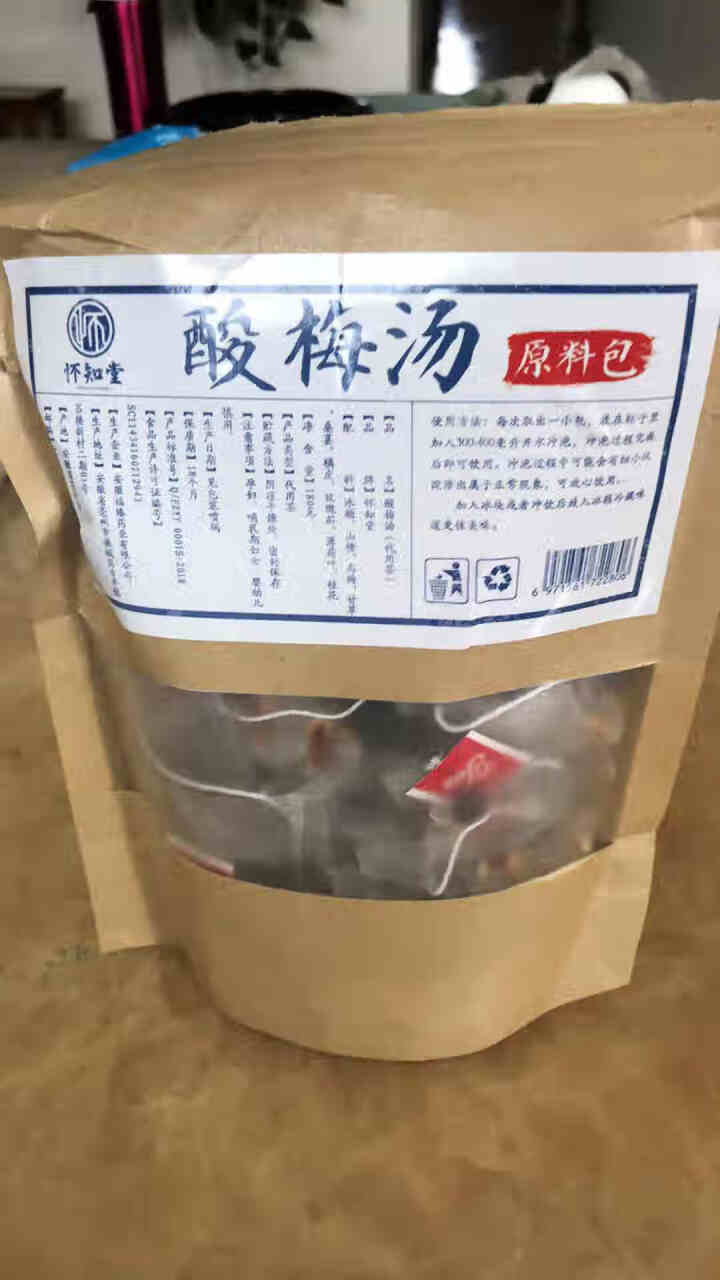 酸梅汤 老北京酸梅汤 三角包酸梅 乌梅汤袋泡茶 免煮原料包15包散装 15包*12g(一袋约180g)怎么样，好用吗，口碑，心得，评价，试用报告,第4张