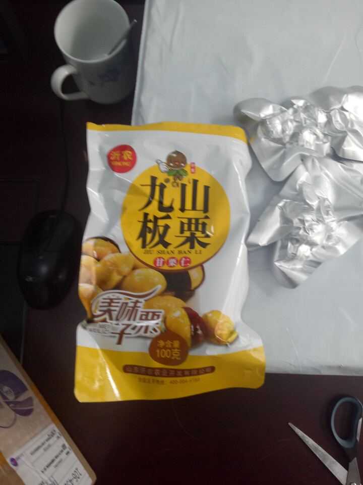 【沂农】 坚果特产休闲零食栗子  甜栗子 蜜汁板栗仁 甘栗仁100g*3袋 (试吃发货100g）怎么样，好用吗，口碑，心得，评价，试用报告,第2张