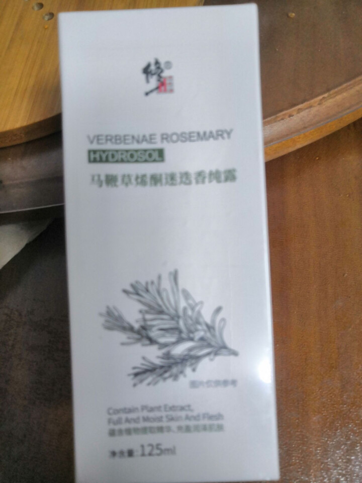 修正祛闭口粉刺马鞭草烯酮迷迭香纯露收缩毛孔保湿化妆水补水精华保湿水 马修正鞭草烯酮迷迭香纯露125ml/瓶怎么样，好用吗，口碑，心得，评价，试用报告,第2张