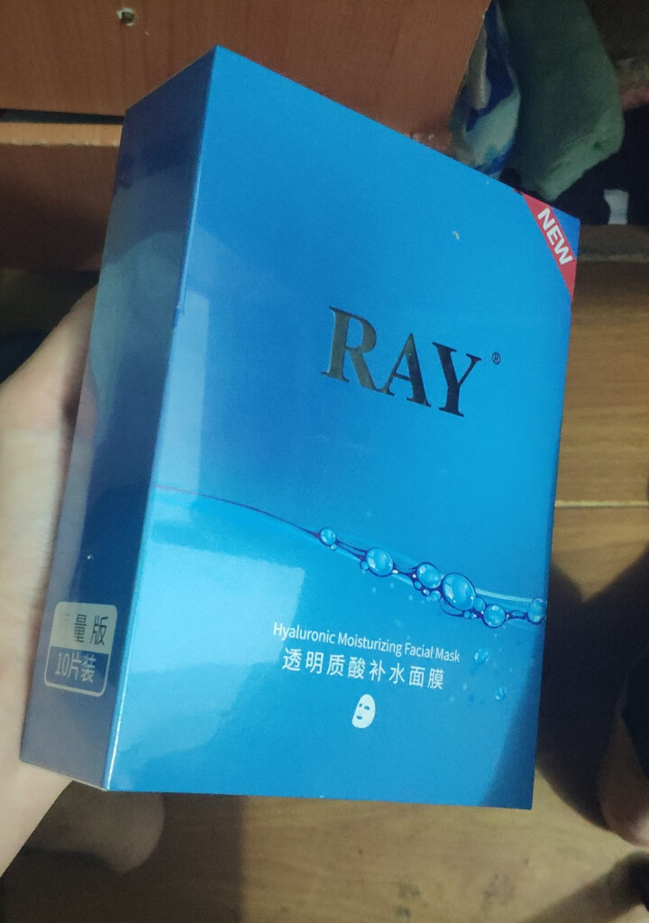 RAY透明质酸补水面膜 蓝色10片/盒 面膜男女 深层补水 净润保湿 紧致滋养 RAY品牌直供 蓝色单盒怎么样，好用吗，口碑，心得，评价，试用报告,第4张