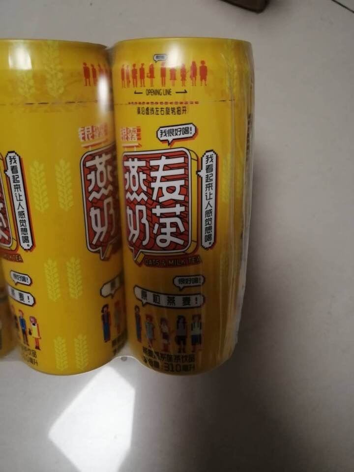 银露 奶茶 燕麦香浓味奶茶网红饮料低脂低卡310ml*6罐整箱怎么样，好用吗，口碑，心得，评价，试用报告,第4张