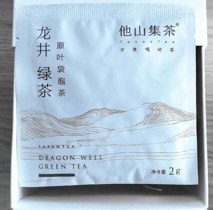 他山集茶绿茶杭州龙井茶盒装明前龙井袋泡茶2020年新茶一芽二叶原叶冷泡茶茶包怎么样，好用吗，口碑，心得，评价，试用报告,第4张