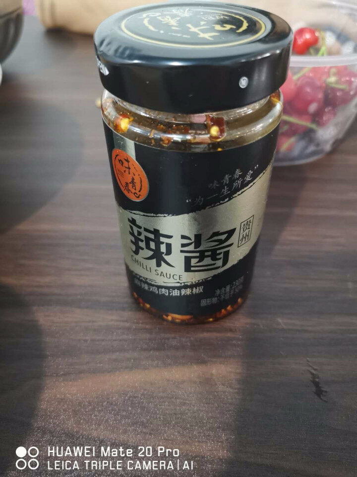 味青春辣椒酱 下饭菜牛肉酱调味酱炒菜拌饭拌面 酱香肉丝230g【微辣】怎么样，好用吗，口碑，心得，评价，试用报告,第2张