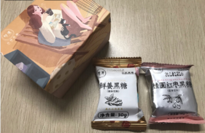 台湾风味黑糖姜茶初漾大姨妈茶月经经期例假驱寒姜母茶桂圆红枣红糖姜茶 0元试饮（1颗鲜姜+1颗桂圆红枣）怎么样，好用吗，口碑，心得，评价，试用报告,第2张