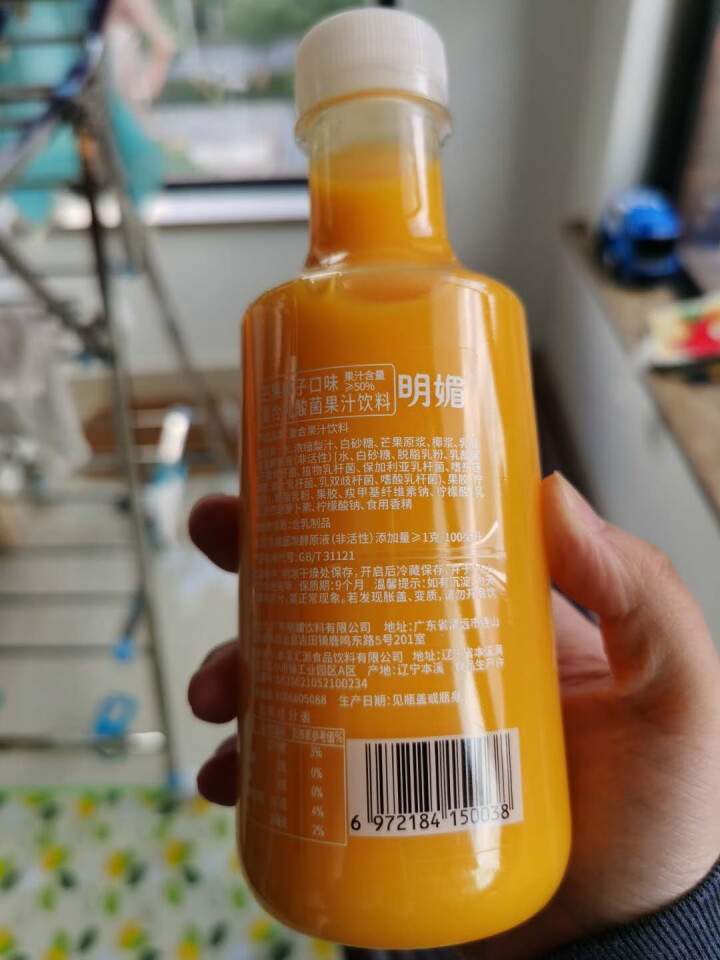 明媚merry 乳酸菌果汁饮料个人乐装 芒果椰子/树莓荔枝/橙/猕猴桃牛油果/西柚4瓶装 芒果椰子口味350ml*4瓶怎么样，好用吗，口碑，心得，评价，试用报告,第3张