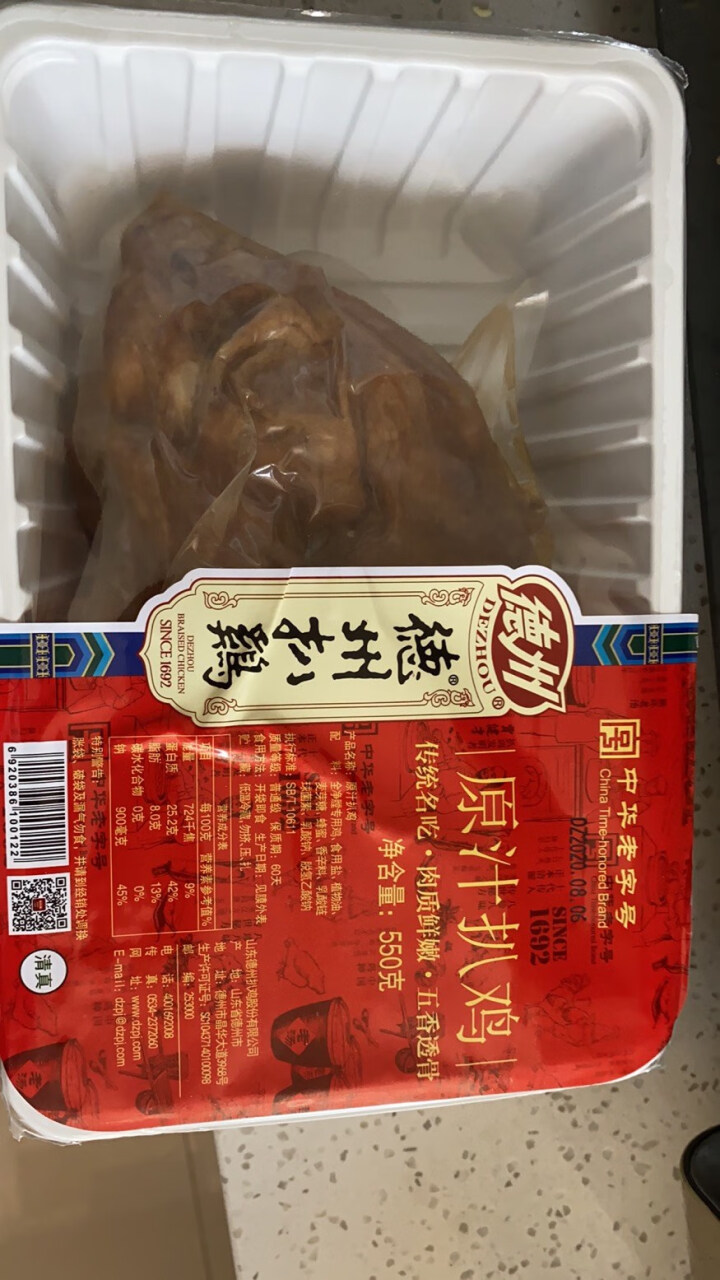 正宗德州扒鸡 五香脱骨原汁童子鸡  550g  熟食特产 中华老字号怎么样，好用吗，口碑，心得，评价，试用报告,第2张