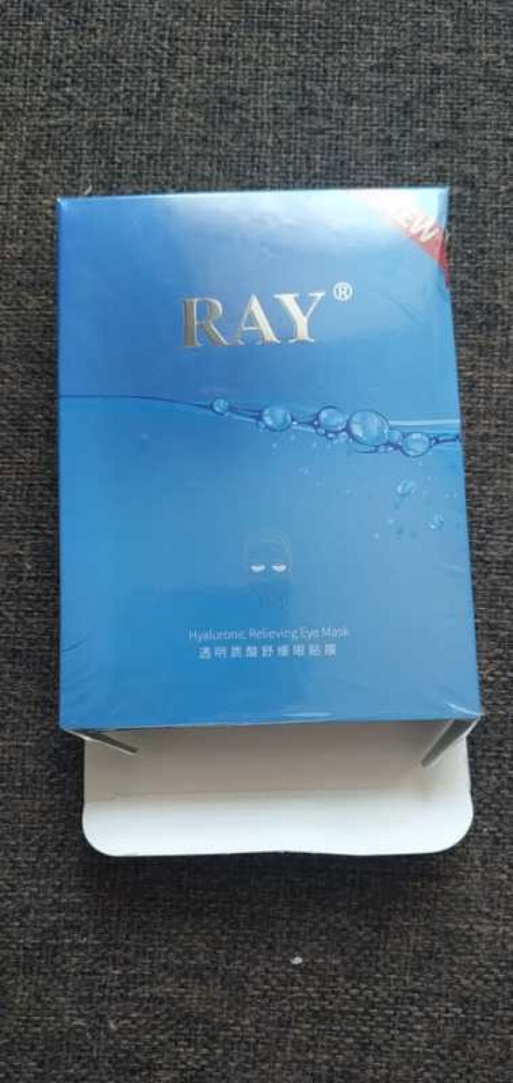 RAY透明质酸舒缓眼贴膜 1盒10对 深度补水保湿 舒缓眼部疲劳 淡化细纹 滋润透亮 RAY品牌直供 单盒怎么样，好用吗，口碑，心得，评价，试用报告,第2张