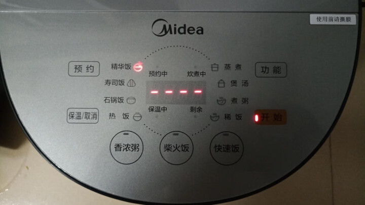 美的（Midea）电饭煲电饭锅4,第12张