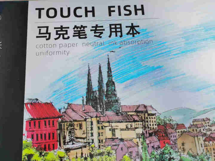 TouchFish马克本马克笔专用纸 a3 A4绘画本学生动漫手绘临摹写生人物上色画本 升级款马克本A3【保证不透】怎么样，好用吗，口碑，心得，评价，试用报告,第2张