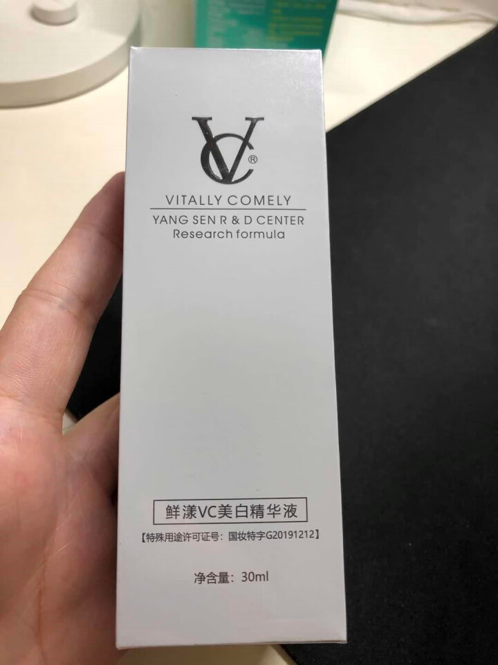 VC 美白精华液30ml（美白补水 改善暗哑 收缩毛孔 焕白亮肤）面部精华男女士护肤品 美白精华液30ml怎么样，好用吗，口碑，心得，评价，试用报告,第2张