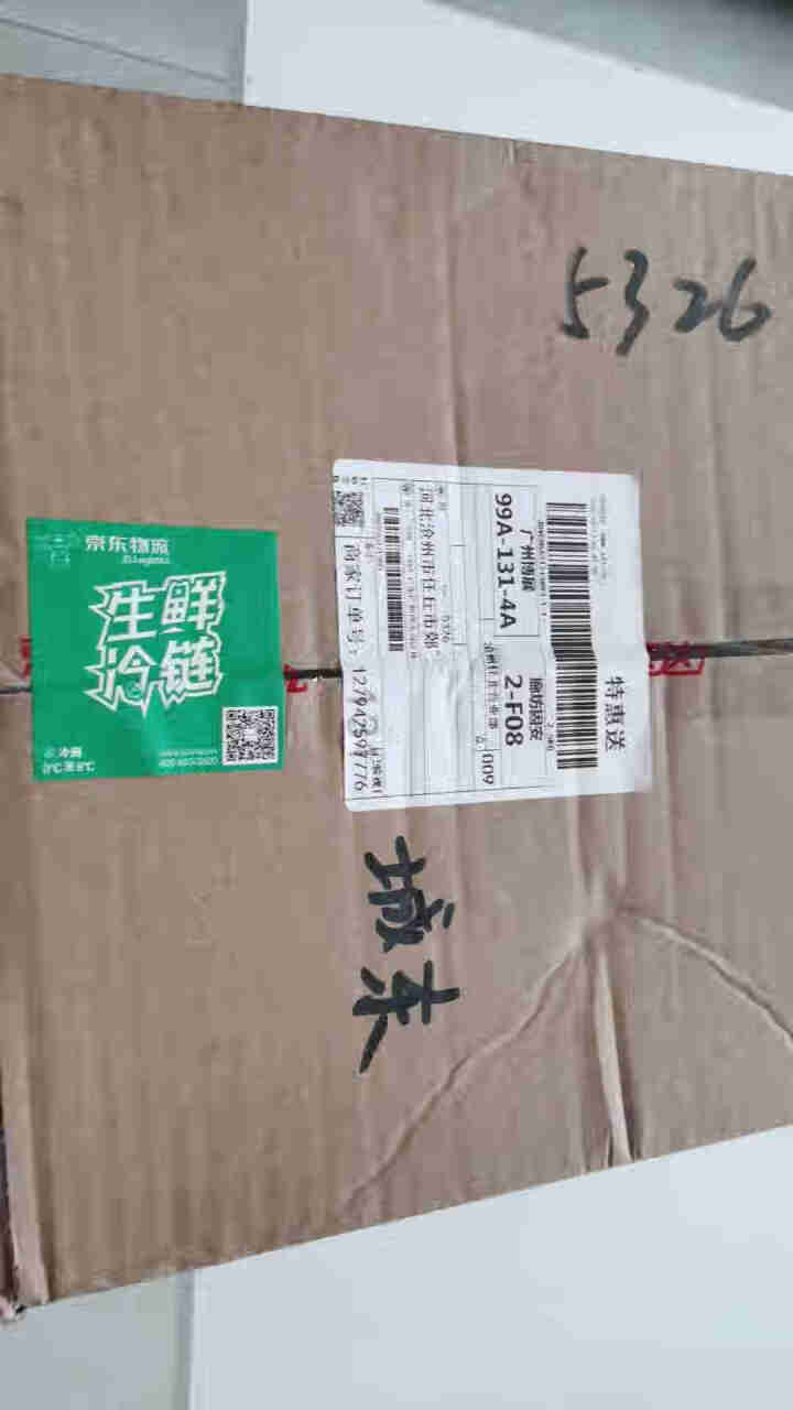 朕安心【供港精品】 供港马蹄 清炒时蔬  孕妈宝宝健康辅食新鲜蔬菜 300G左右怎么样，好用吗，口碑，心得，评价，试用报告,第2张