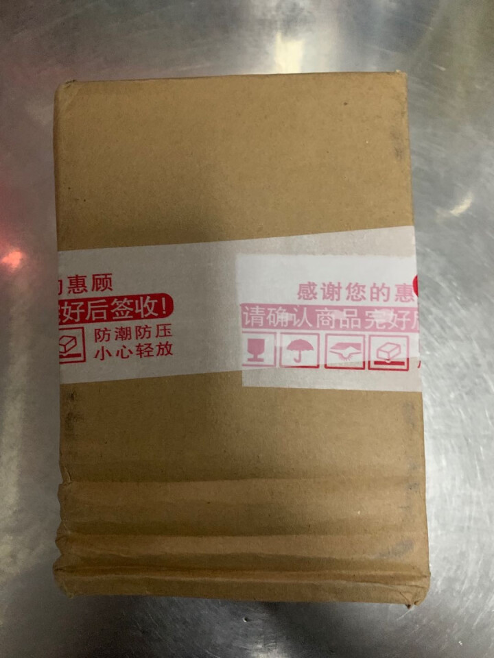 买2发4 凿成茶叶普洱茶生茶易武麻黑黄金叶生茶砖250g砖茶怎么样，好用吗，口碑，心得，评价，试用报告,第2张