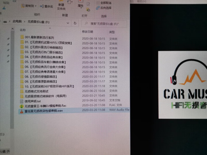 悦律全无损音源超高发烧音质车载音乐u盘内存卡抖友热门流行经典老歌曲DJ舞曲视频32G64G优盘 32G U盘(容纳800+全无损音源)怎么样，好用吗，口碑，心得,第6张