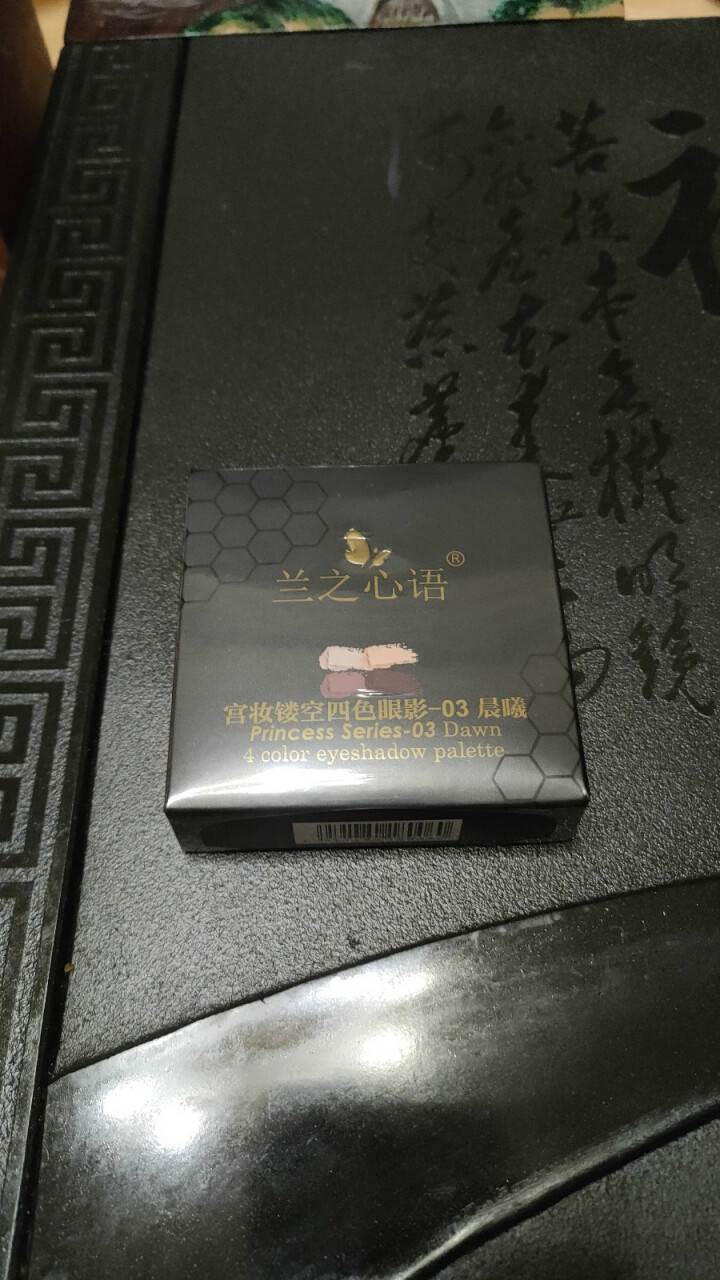 兰之心语四色眼影宫妆系列多色珠光 03# 晨曦盘怎么样，好用吗，口碑，心得，评价，试用报告,第2张