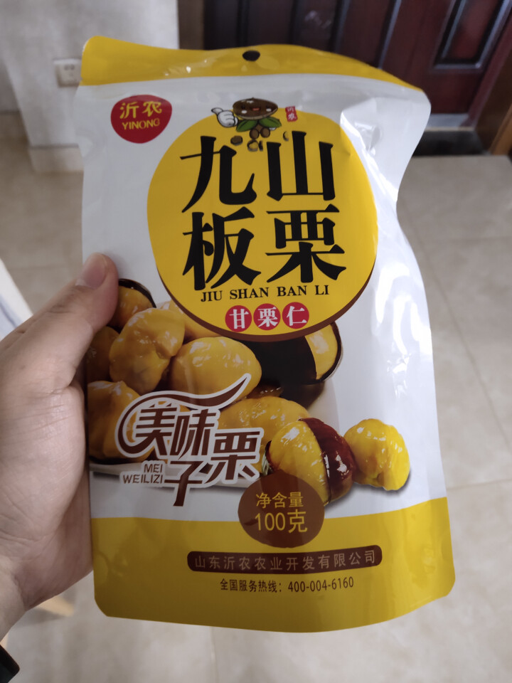 【沂农】 坚果特产休闲零食栗子  甜栗子 蜜汁板栗仁 甘栗仁100g*3袋 (试吃发货100g）怎么样，好用吗，口碑，心得，评价，试用报告,第2张