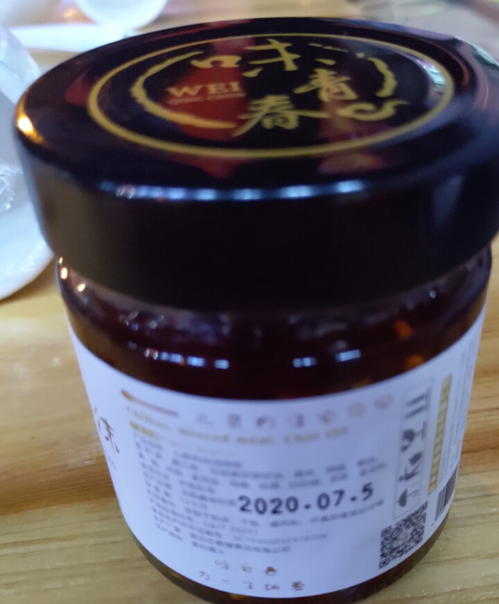 味青春辣椒酱 下饭菜牛肉酱调味酱炒菜拌饭拌面 【新品】儿菜肉沫100g怎么样，好用吗，口碑，心得，评价，试用报告,第2张