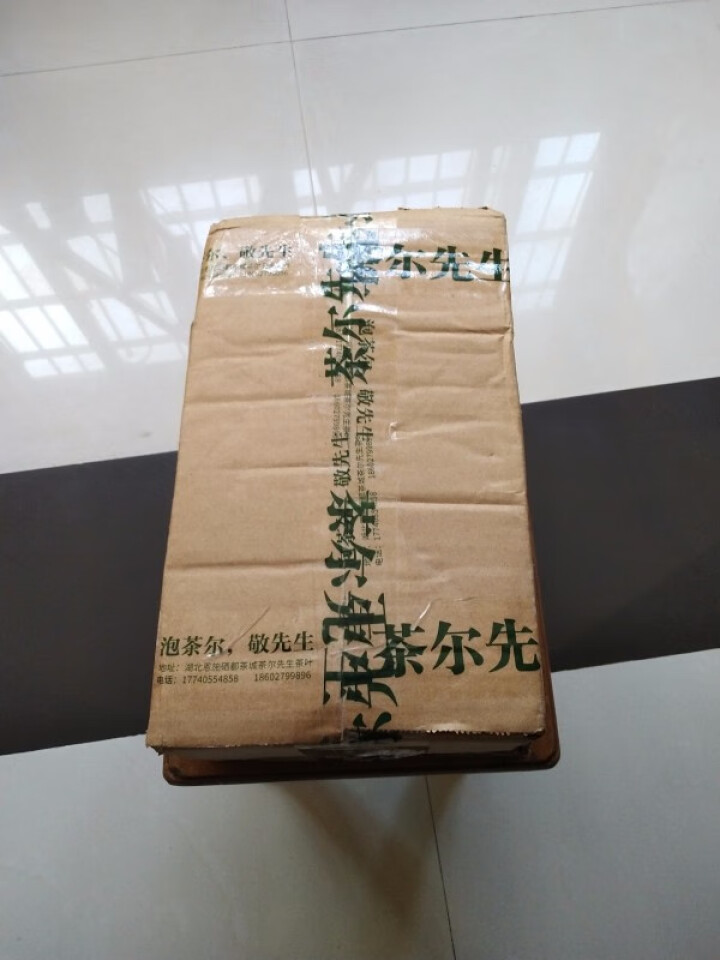 蓝焙 新茶2020春茶 湖北特产恩施玉露蒸青工艺绿茶清香型富硒茶高山云雾绿茶小罐装茶叶 50g*4罐(一条)怎么样，好用吗，口碑，心得，评价，试用报告,第2张