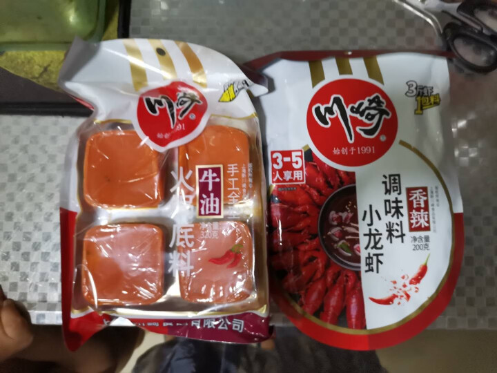 川崎320g牛油火锅底料80g*4小块装 麻辣牛油底料 宿舍小包装火锅底料 小金砖怎么样，好用吗，口碑，心得，评价，试用报告,第3张