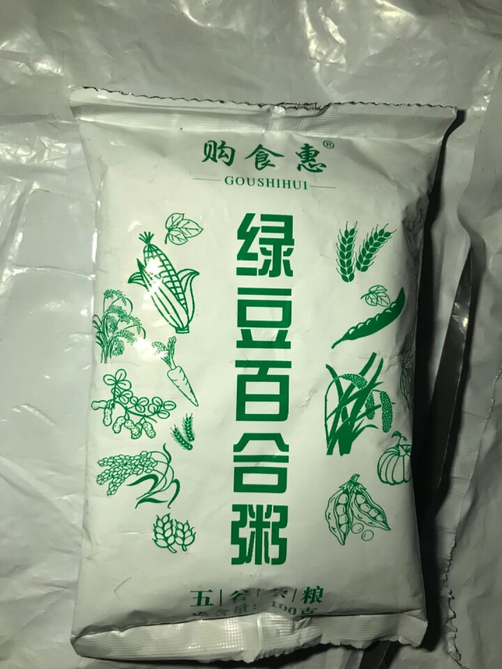 购食惠 绿豆百合粥100g（大米、绿豆、百合）混合粥米粥料五谷杂粮粗粮熬粥怎么样，好用吗，口碑，心得，评价，试用报告,第4张