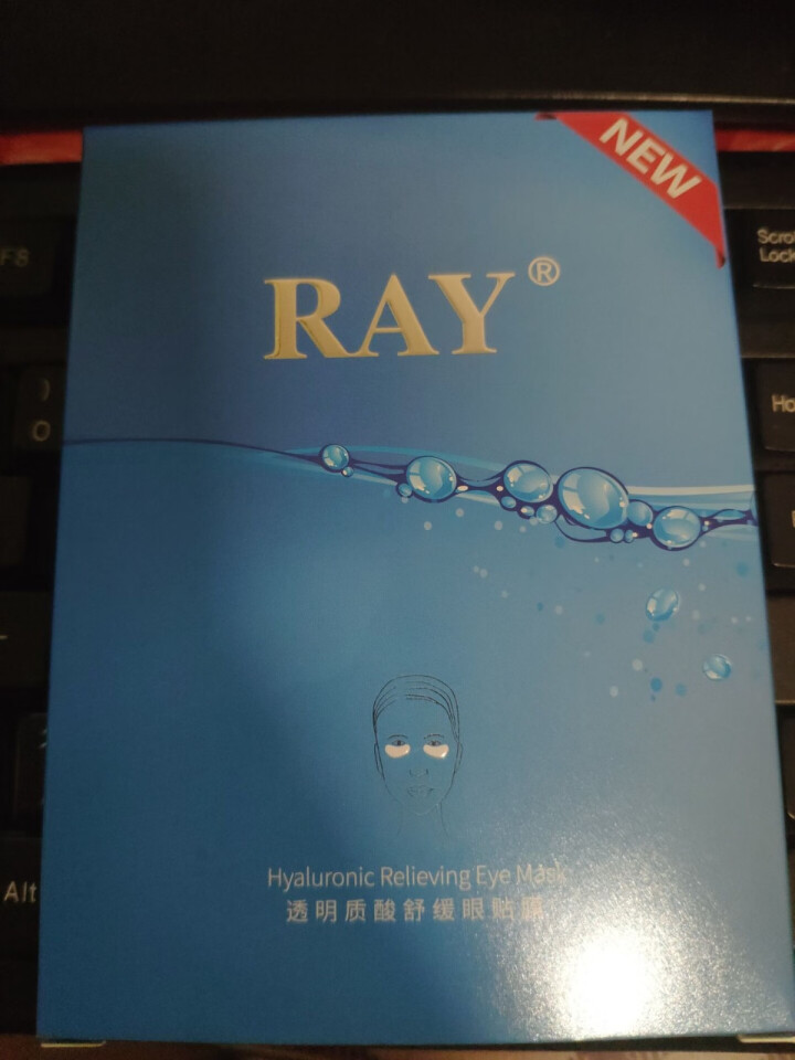 RAY透明质酸舒缓眼贴膜 1盒10对 深度补水保湿 舒缓眼部疲劳 淡化细纹 滋润透亮 RAY品牌直供 单盒怎么样，好用吗，口碑，心得，评价，试用报告,第2张