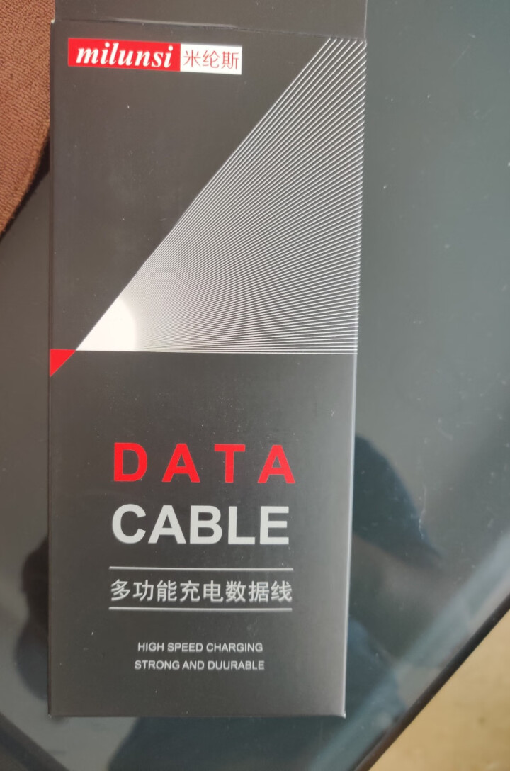 米纶斯 1.88米加长一拖三数据线三合一手机充电线器5a超级快充三线多头万能华为三头车载三口多用 臻黑金1.88米【5A超级快充1小时充满】怎么样，好用吗，口碑,第2张