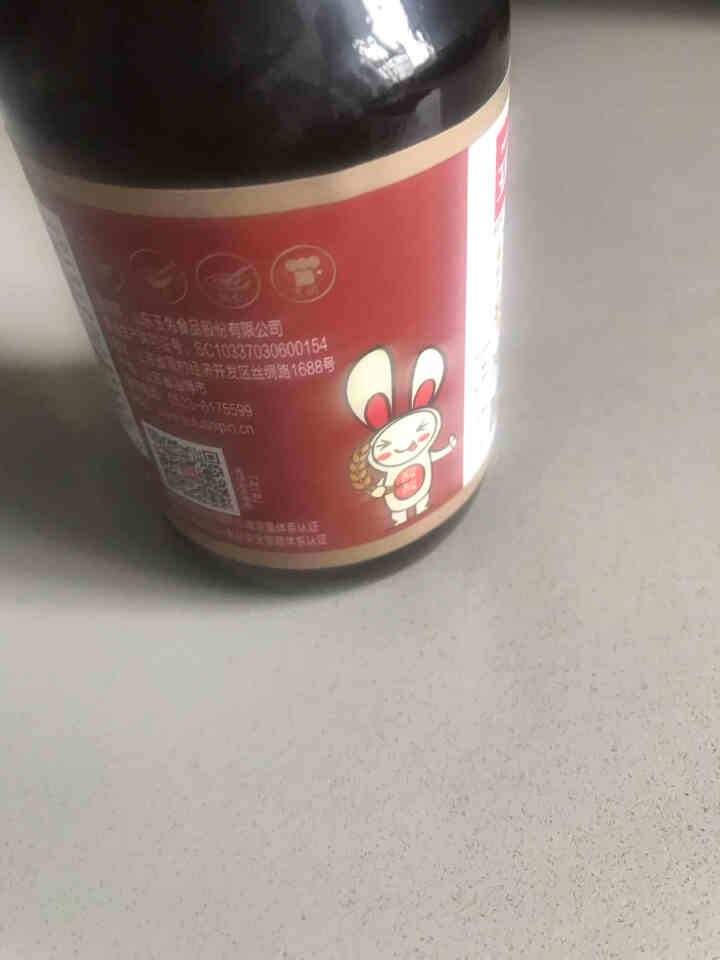 玉兔 红曲蜂蜜醋 零添加酿造米醋 中华老字号 红曲米醋150mL*1瓶怎么样，好用吗，口碑，心得，评价，试用报告,第3张