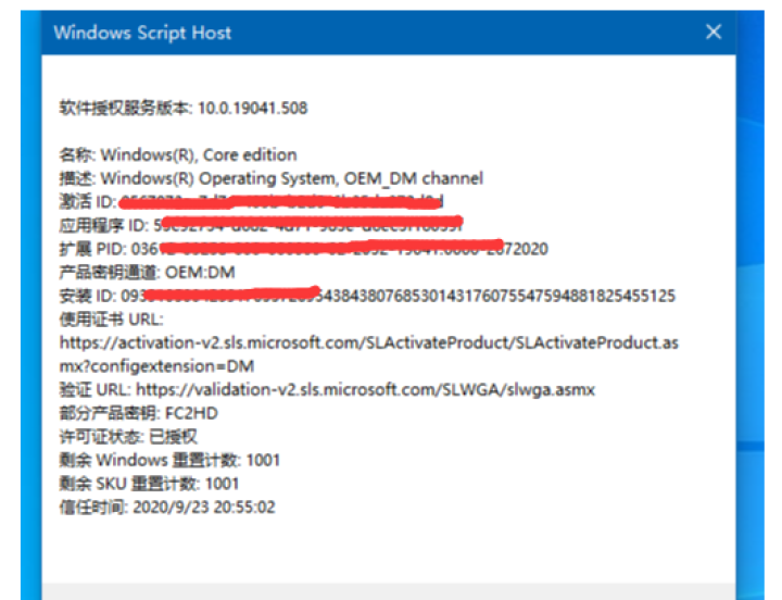 正版WIN10系统/windows10系统正版u盘/win10专业版/家庭版/企业版/激活码/密钥 win10家庭版 在线发邮箱 不含税不开票怎么样，好用吗，口,第4张