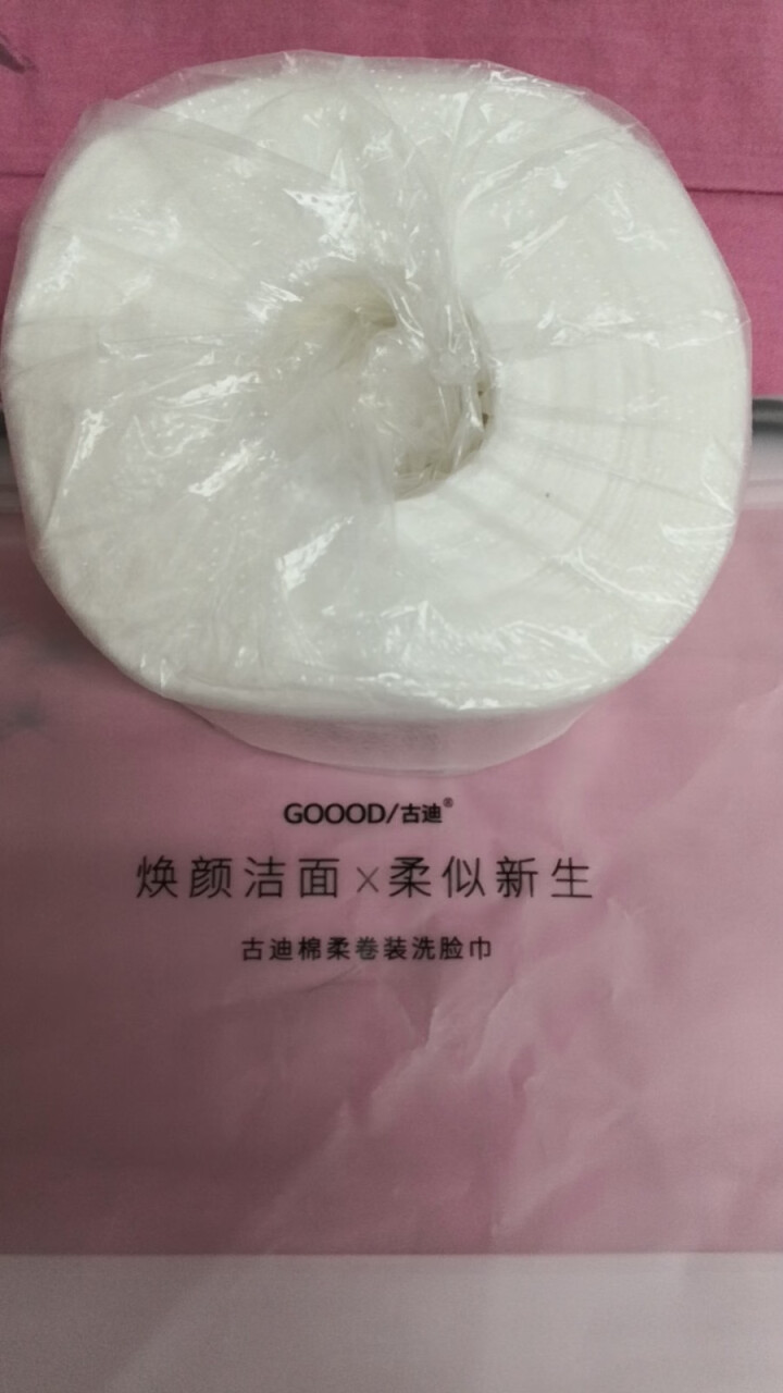 古迪 珍珠纹一次性洗脸巾纯棉加厚洁面巾擦脸巾纸抽取式绵柔美容巾 珍珠纹卷装怎么样，好用吗，口碑，心得，评价，试用报告,第3张