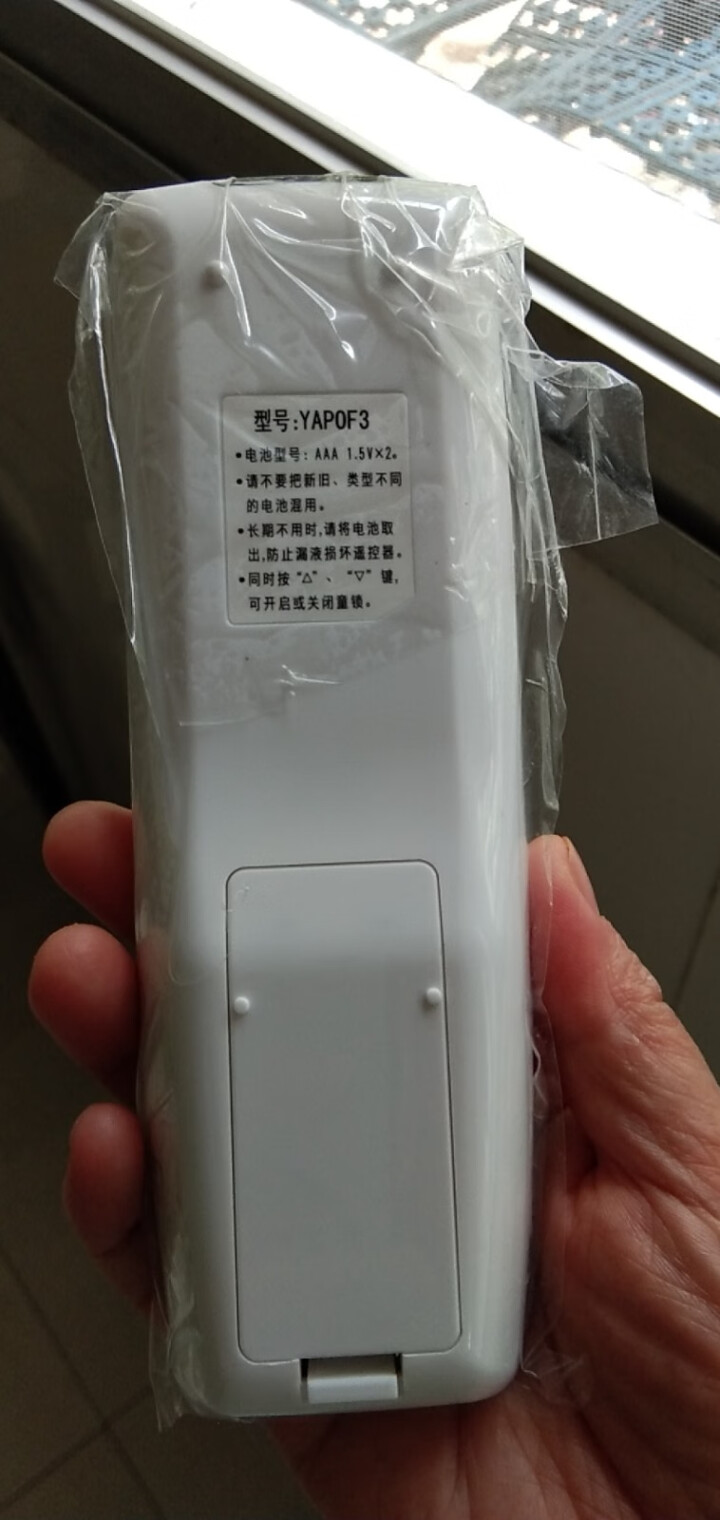 启征者适用于 格力空调遥控器通用YAPOF YAPOF3 Q力 Q畅 品圆 品悦 Q迪 润仕 冷静王 屏幕 不带背光 通用遥控板怎么样，好用吗，口碑，心得，评价,第3张