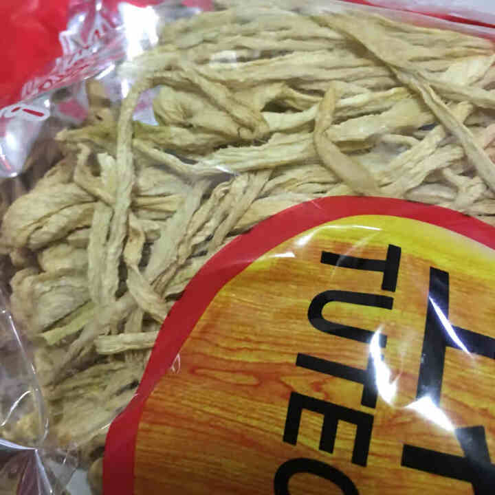 【先疯农人】萝卜条干货500g农家自制晒干白萝卜丝手工精选脱水蔬菜1斤 萝卜干 500g怎么样，好用吗，口碑，心得，评价，试用报告,第2张