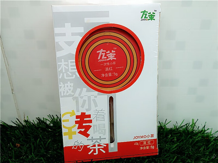 左茉小茶JOYMO滇红茶叶棒棒茶云南红茶大叶种特级浓香全发酵抖音网红同款非一次性茶袋泡茶叶单支装茶包 【1支趣摇1天】滇红1（浓淡自调5~8杯）怎么样，好用吗，,第2张