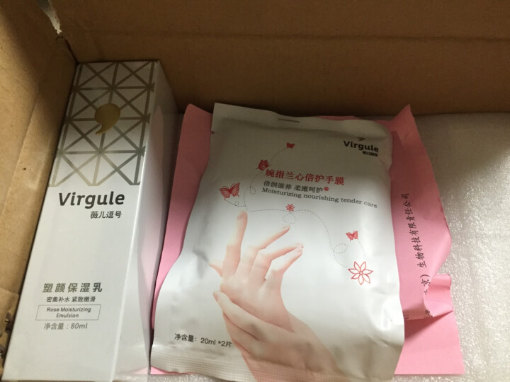 薇儿逗号（Virgule）塑颜保湿乳控油平衡密集补水保湿紧致修护男女通用乳液怎么样，好用吗，口碑，心得，评价，试用报告,第3张