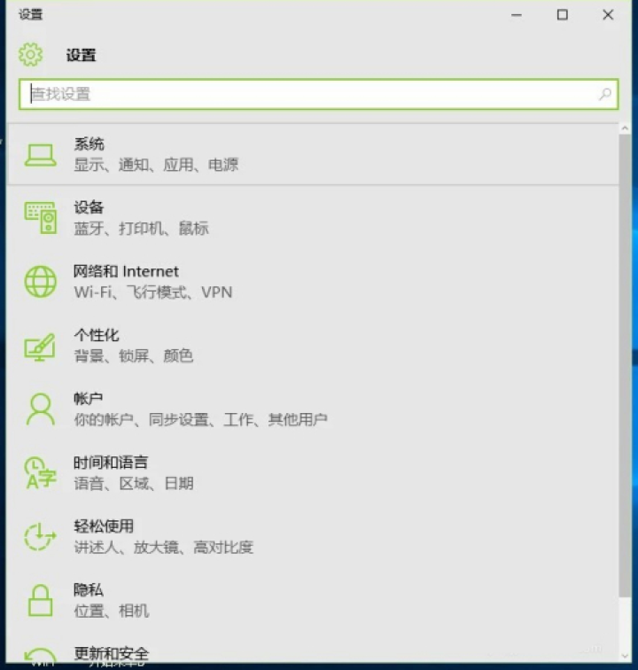 微软windows10/Win10/系统/正版专业版/家庭版/企业版/旗舰版/光盘/实物/U盘/激活 win10专业版 在线发邮箱 不含税不开票怎么样，好用吗，,第4张