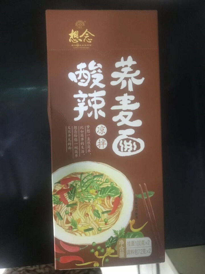 想念挂面 酸辣荞麦面条1盒装 凉拌面条 待煮网红拌面 方便面速食 营养面条 荞麦面 酸辣荞麦面怎么样，好用吗，口碑，心得，评价，试用报告,第2张