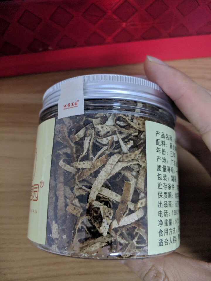 沁芳茗园 新会陈皮 三年陈皮丝 陈皮干 泡茶 陈皮丝 罐 60克 60G怎么样，好用吗，口碑，心得，评价，试用报告,第4张