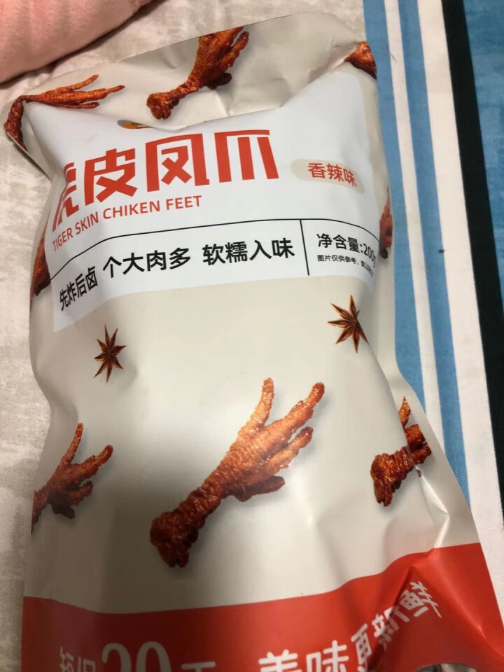 谭八爷虎皮凤爪网红零食虎皮鸡爪卤鸡脚小包装休闲零食小吃办公室加班追剧夜宵真空包装200g/袋 虎皮鸡爪 香辣味1袋（共200g）怎么样，好用吗，口碑，心得，评价,第2张