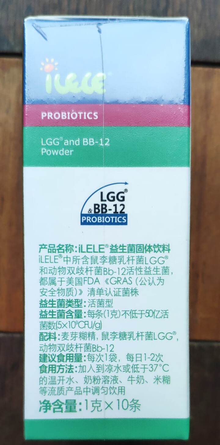 iLELE爱乐乐 婴幼儿童活性益生菌粉 妈咪爱家族产品 丹麦原装进口 LGG+BB,第4张