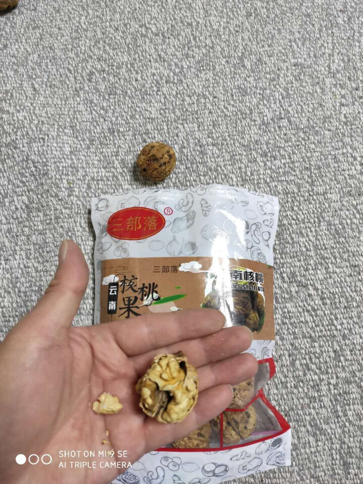 三部落原味云南纸皮核桃500g袋装新货薄壳4.5斤礼盒装 原味300g袋装怎么样，好用吗，口碑，心得，评价，试用报告,第4张