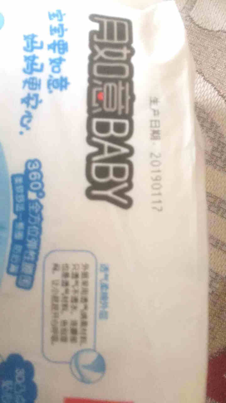 月如意baby纸尿裤/拉拉裤日本进口吸水因子 纸尿裤体验装10片S码怎么样，好用吗，口碑，心得，评价，试用报告,第3张